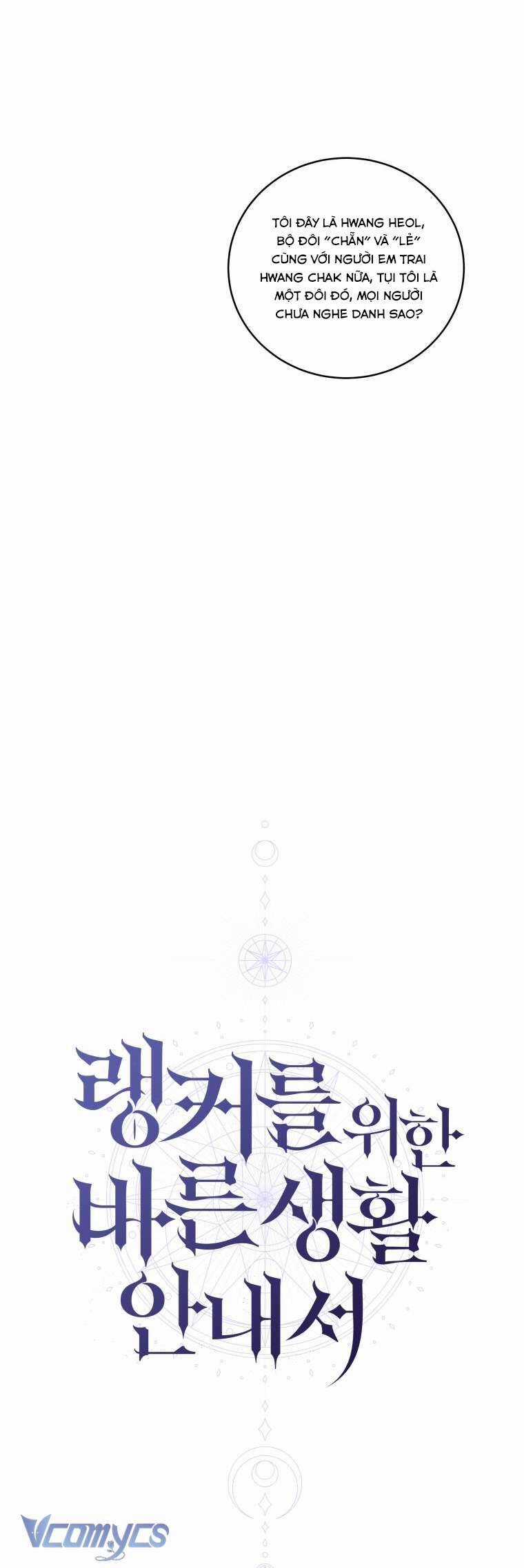 Hướng Dẫn Sinh Tồn Dành Cho Ranker Chapter 22 trang 3