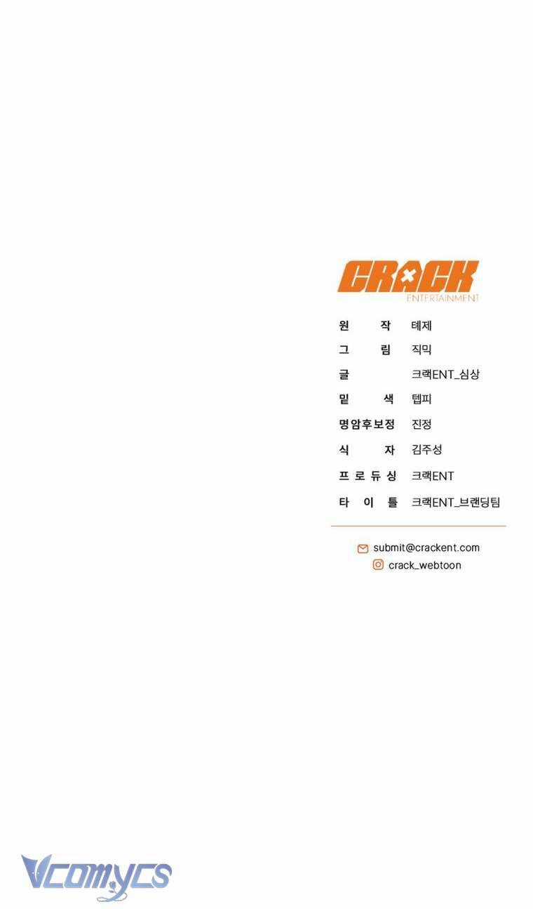 Hướng Dẫn Sinh Tồn Dành Cho Ranker Chapter 27 trang 73