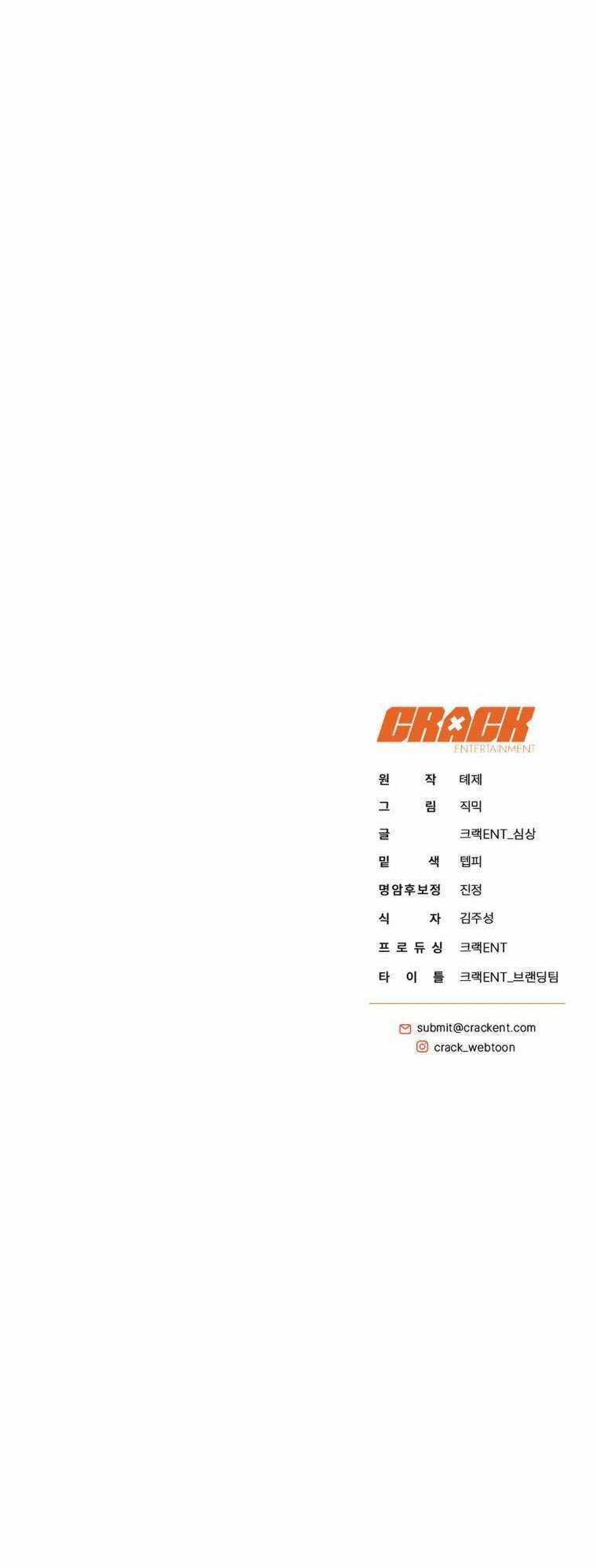 Hướng Dẫn Sinh Tồn Dành Cho Ranker Chapter 28 trang 83