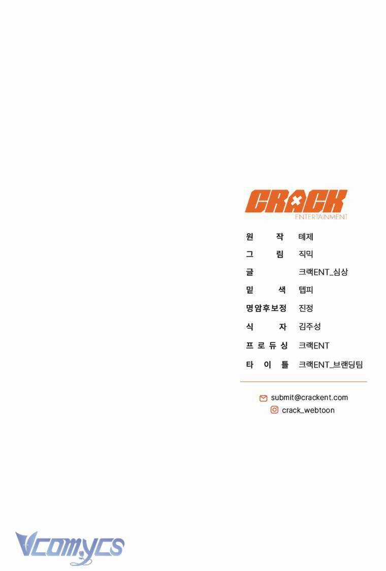 Hướng Dẫn Sinh Tồn Dành Cho Ranker Chapter 29 trang 71