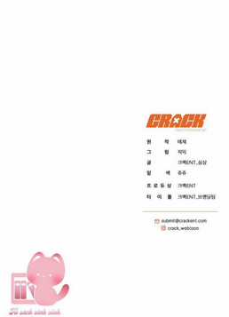 Hướng Dẫn Sinh Tồn Dành Cho Ranker Chapter 3 trang 84