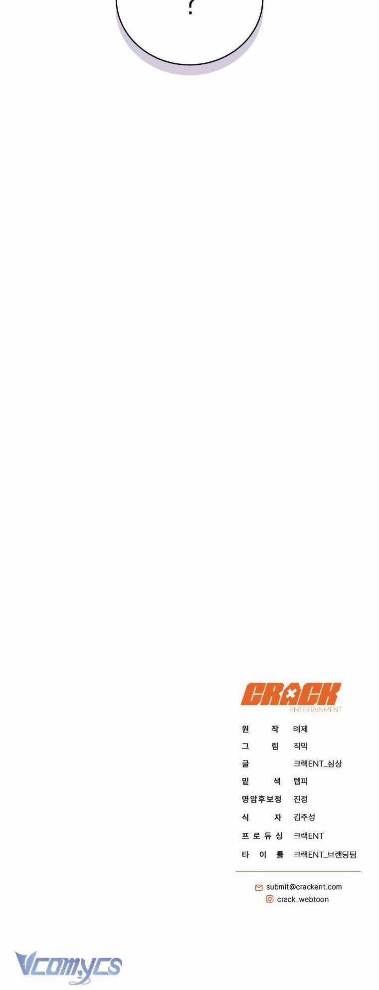 Hướng Dẫn Sinh Tồn Dành Cho Ranker Chapter 30 trang 65