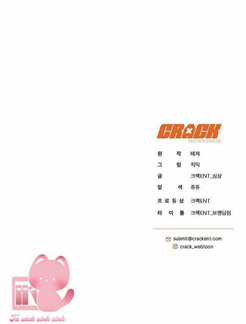 Hướng Dẫn Sinh Tồn Dành Cho Ranker Chapter 4 trang 90