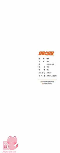 Hướng Dẫn Sinh Tồn Dành Cho Ranker Chapter 8 trang 77