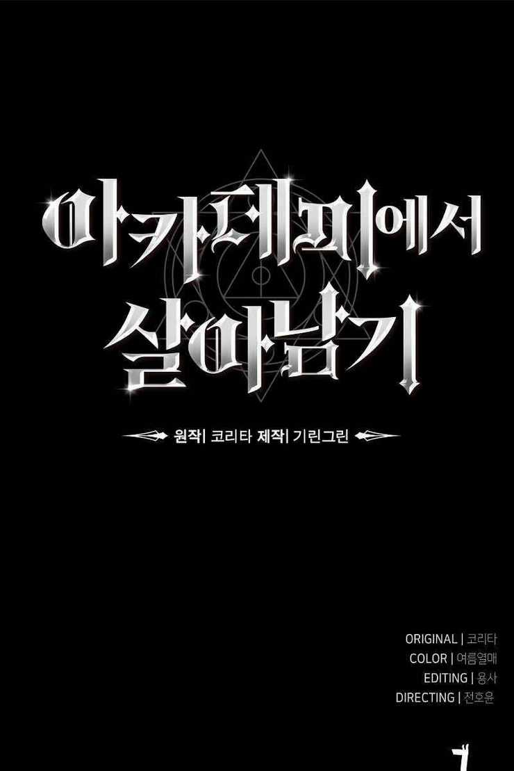 Hướng Dẫn Sinh Tồn Trong Học Viện Chapter 0 trang 129