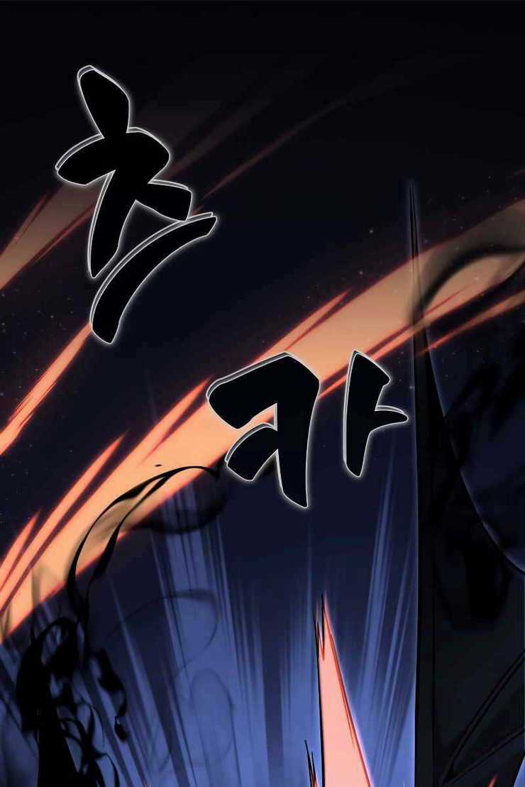 Hướng Dẫn Sinh Tồn Trong Học Viện Chapter 0 trang 25