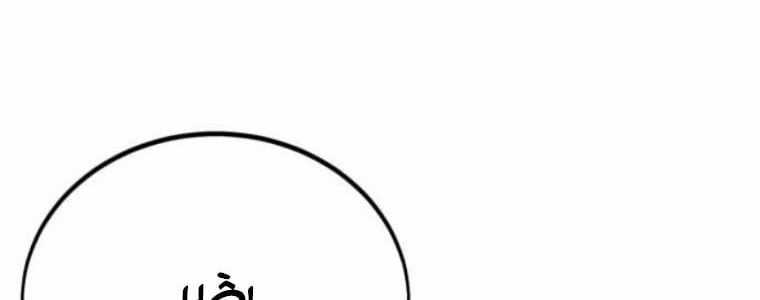 Hướng Dẫn Sinh Tồn Trong Học Viện Chapter 71 trang 338