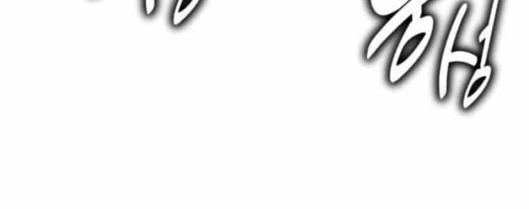 Hướng Dẫn Sinh Tồn Trong Học Viện Chapter 71 trang 493