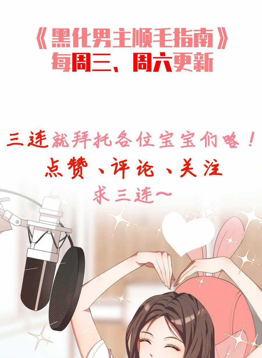 Hướng Dẫn Vuốt Lông Nam Chủ Hắc Hoá Chapter 12 trang 53