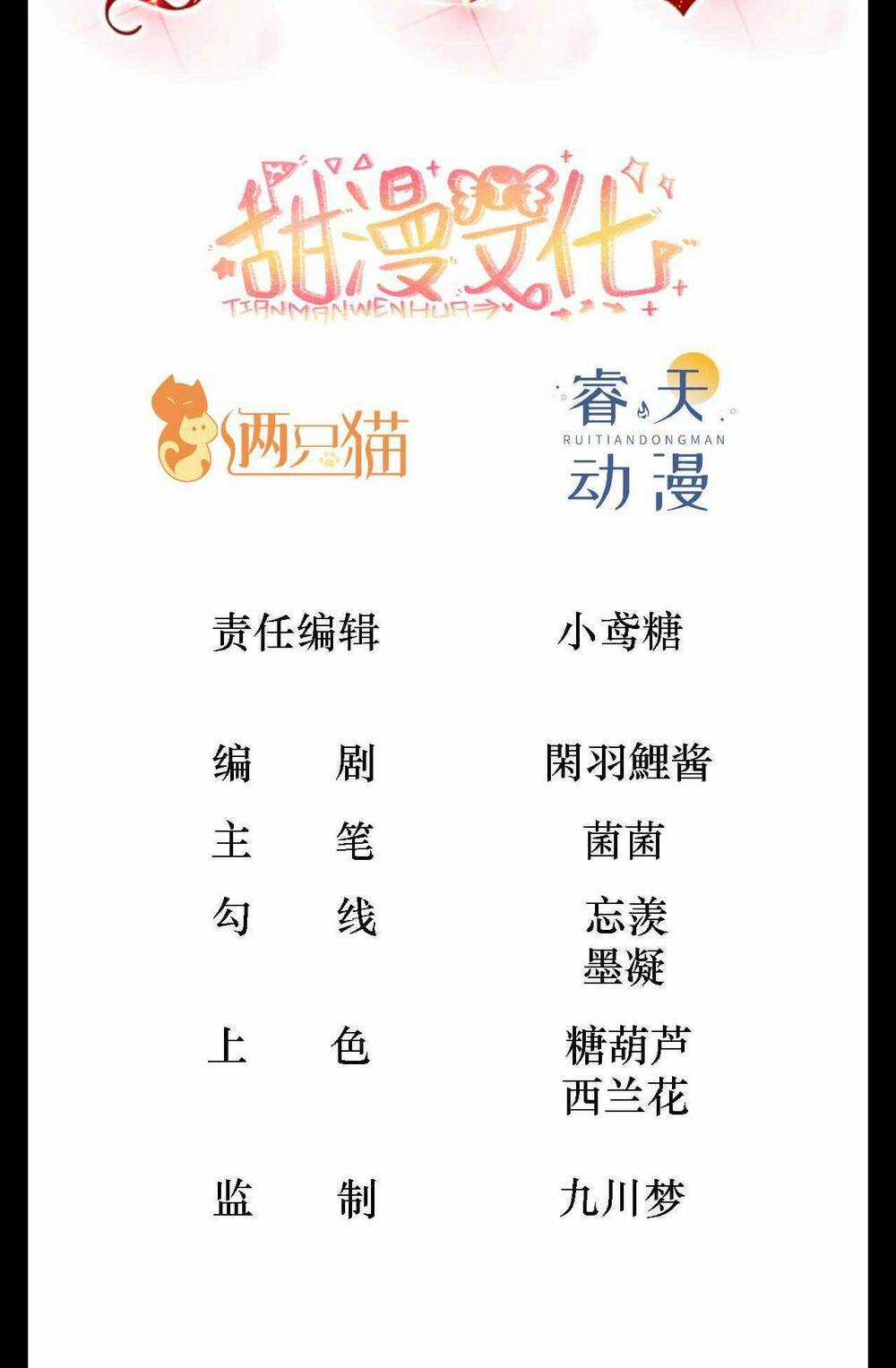 Hướng Dẫn Vuốt Lông Nam Chủ Hắc Hoá Chapter 13 trang 2