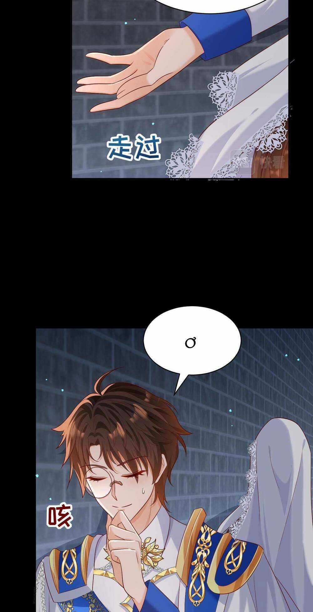 Hướng Dẫn Vuốt Lông Nam Chủ Hắc Hoá Chapter 16 trang 17