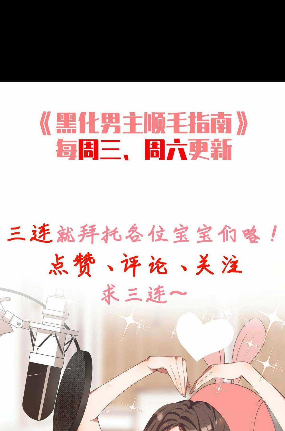 Hướng Dẫn Vuốt Lông Nam Chủ Hắc Hoá Chapter 17 trang 59