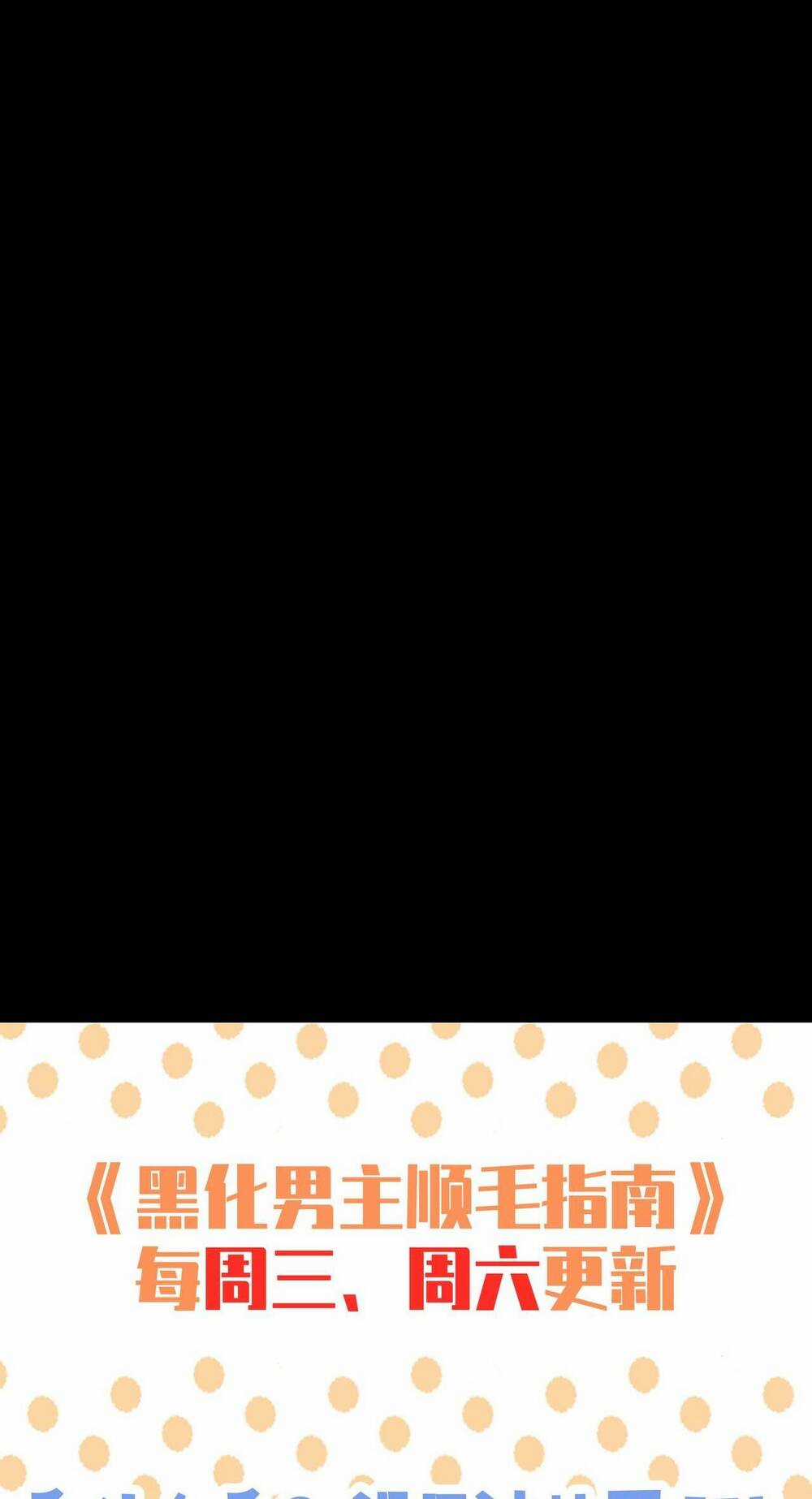 Hướng Dẫn Vuốt Lông Nam Chủ Hắc Hoá Chapter 20 trang 47