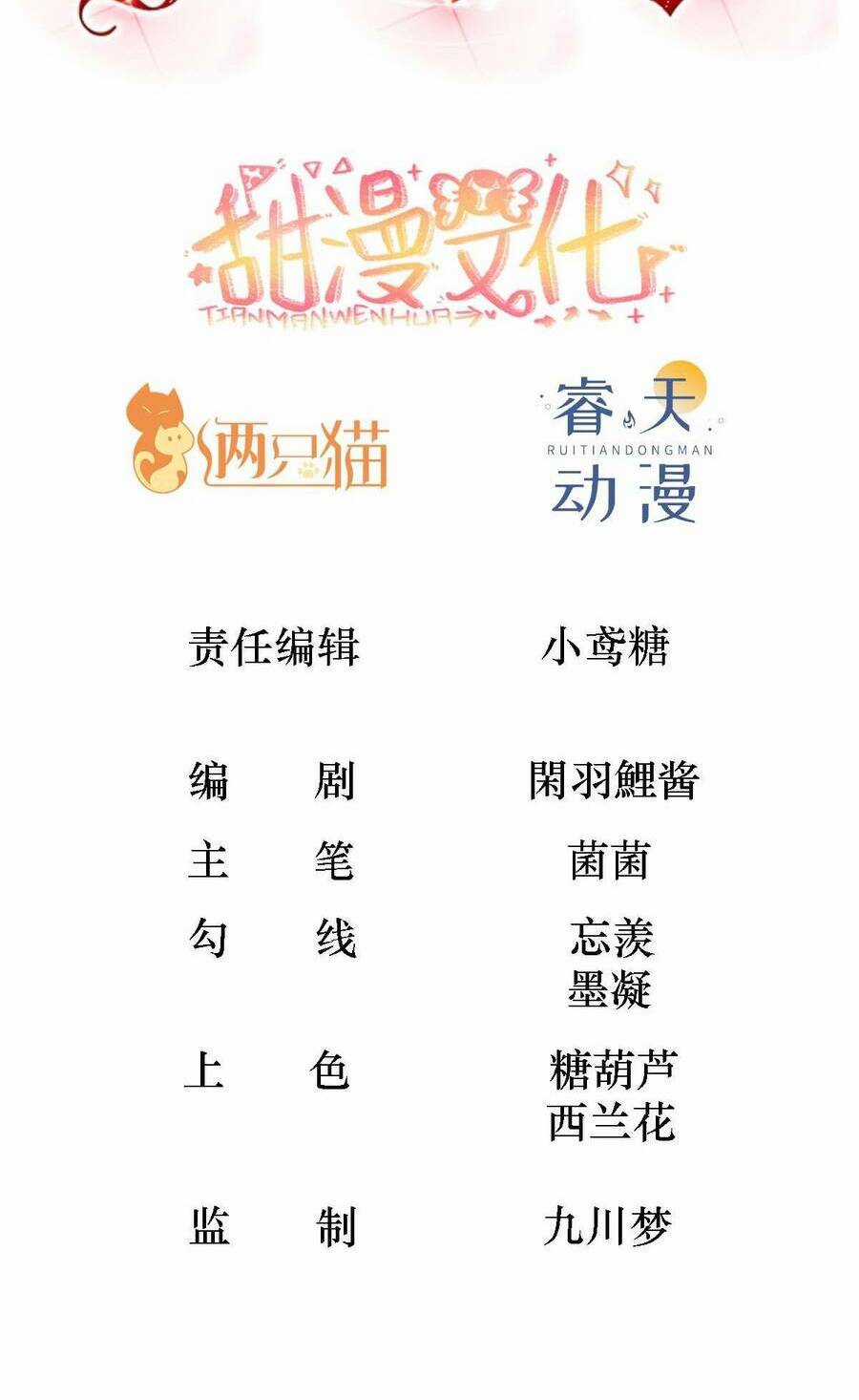 Hướng Dẫn Vuốt Lông Nam Chủ Hắc Hoá Chapter 21 trang 2