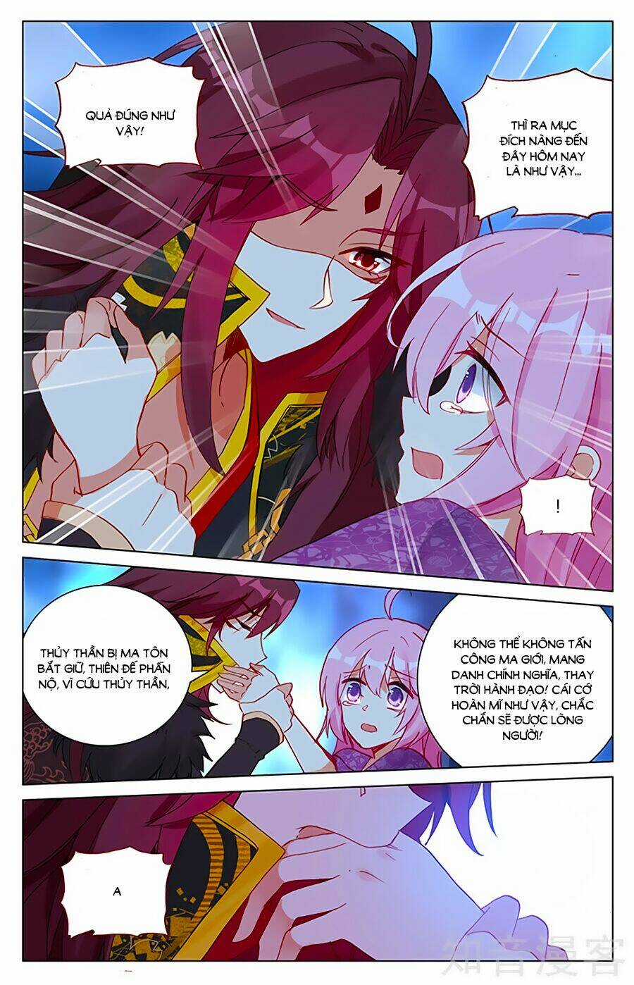 Hương Mật Trầm Trầm Chapter 101 trang 2