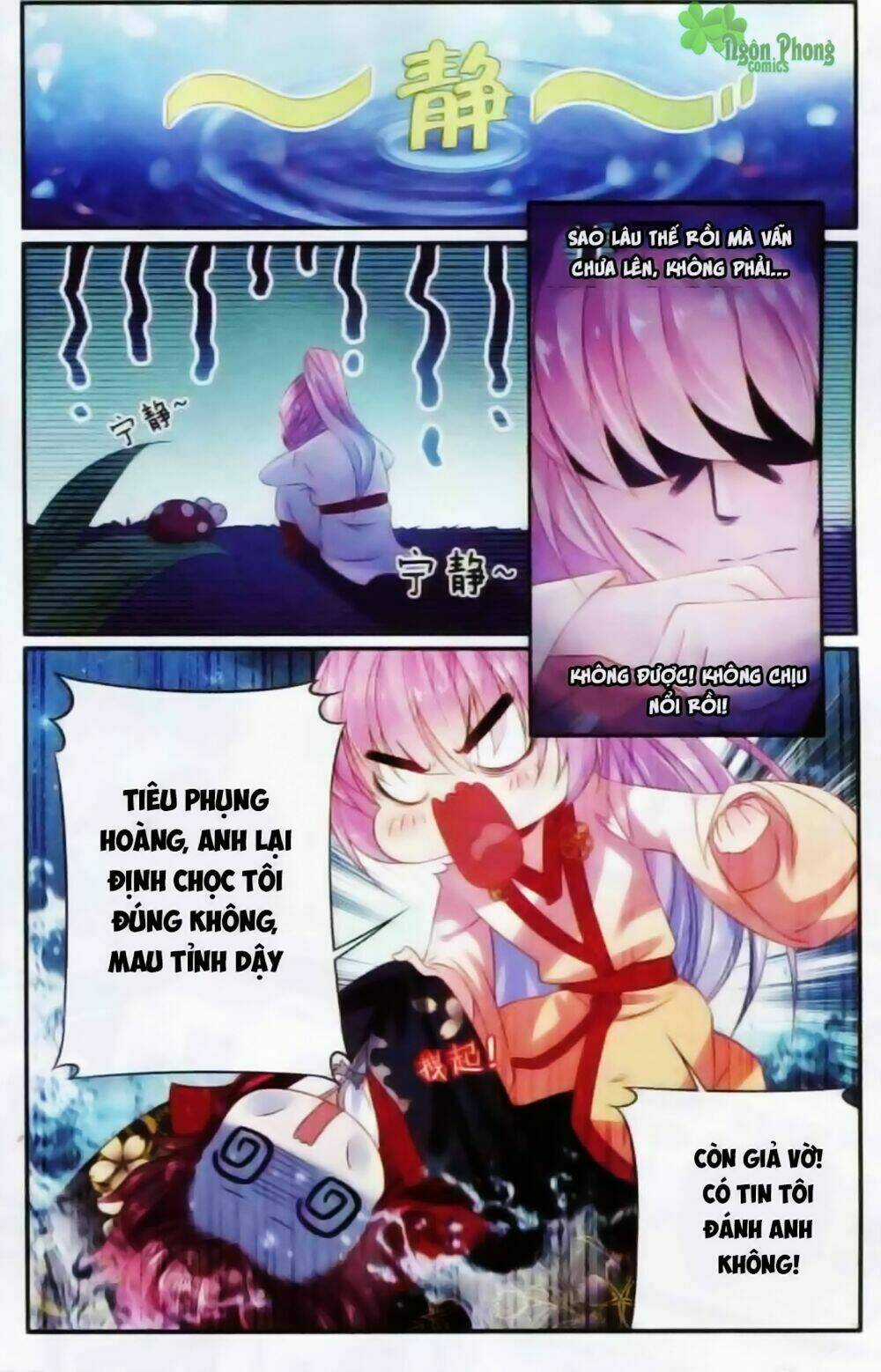 Hương Mật Trầm Trầm Chapter 13 trang 21