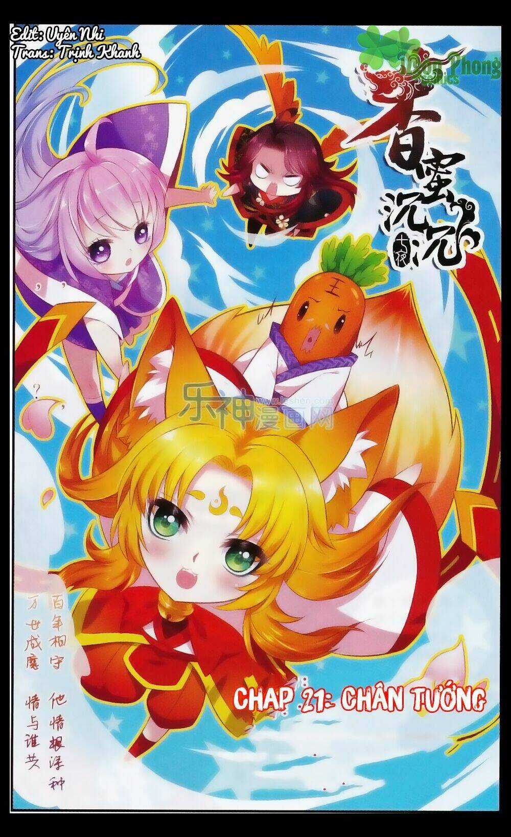 Hương Mật Trầm Trầm Chapter 21 trang 1