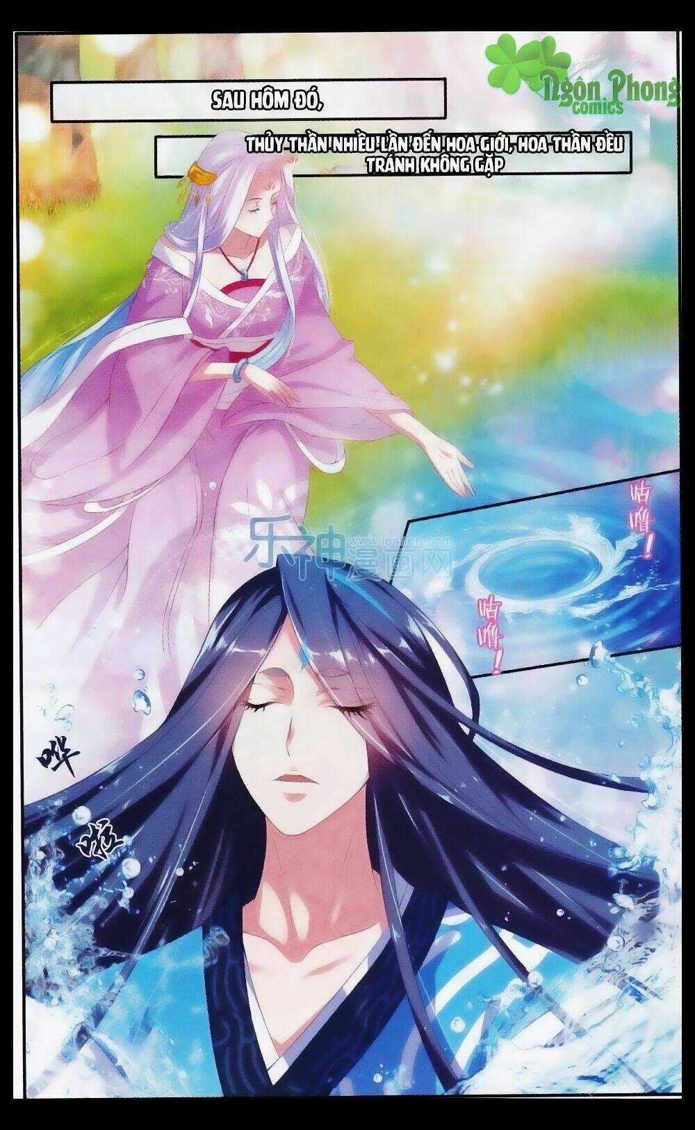 Hương Mật Trầm Trầm Chapter 21 trang 14