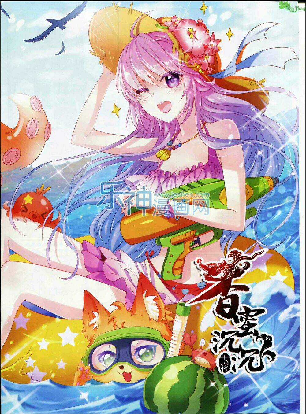 Hương Mật Trầm Trầm Chapter 8 trang 2