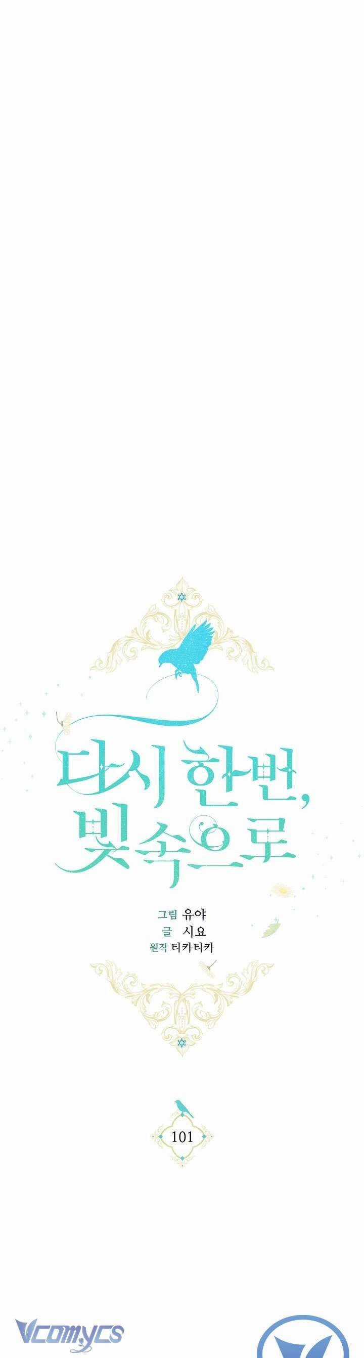 Hướng Về Ánh Dương Lần Nữa Chapter 101 trang 25