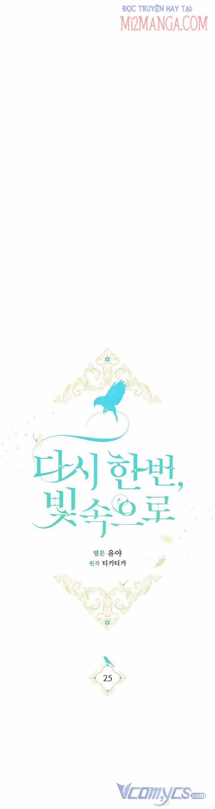 Hướng Về Ánh Dương Lần Nữa Chapter 25.5 trang 5