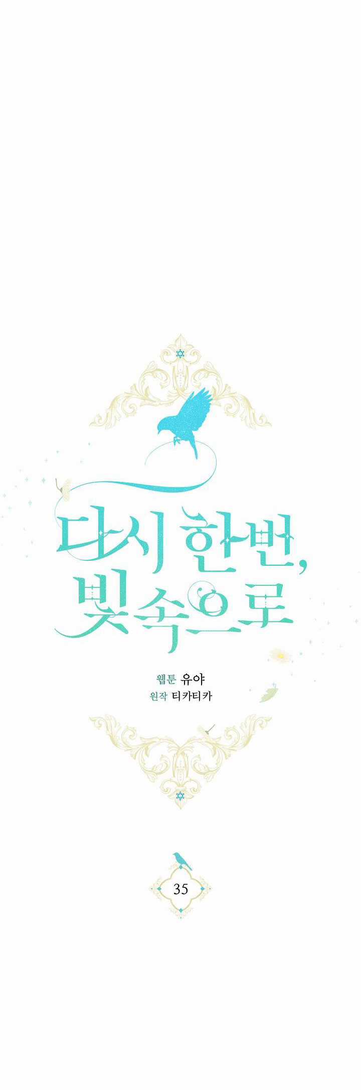 Hướng Về Ánh Dương Lần Nữa Chapter 35.1 trang 23