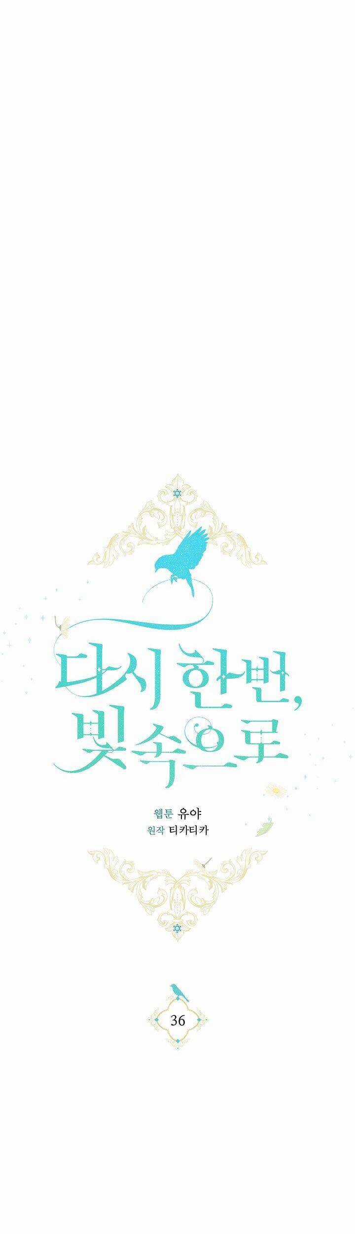 Hướng Về Ánh Dương Lần Nữa Chapter 36 trang 16