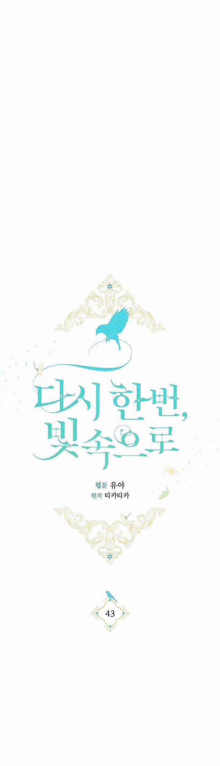 Hướng Về Ánh Dương Lần Nữa Chapter 43 trang 31