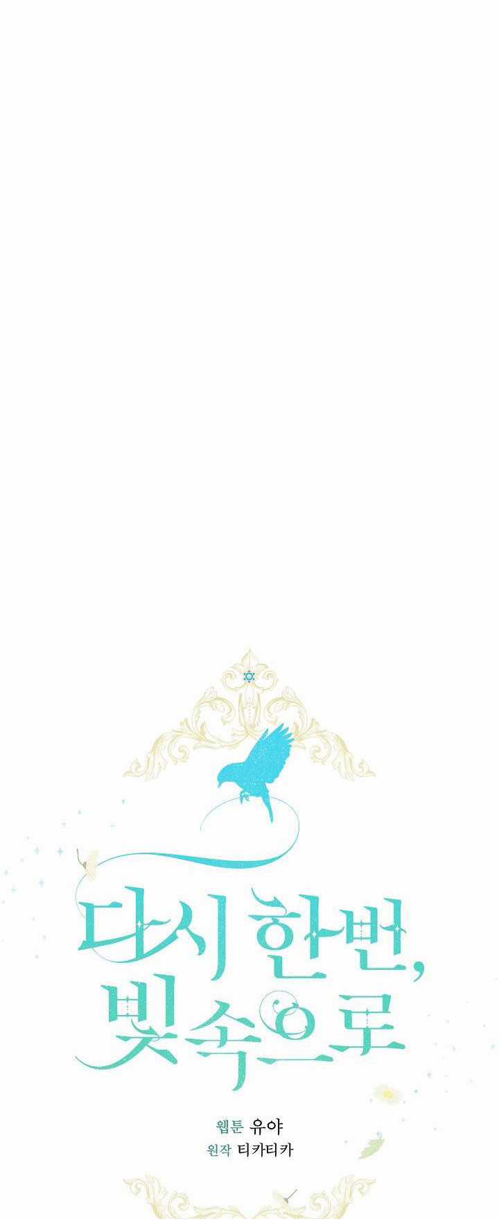 Hướng Về Ánh Dương Lần Nữa Chapter 44 trang 40