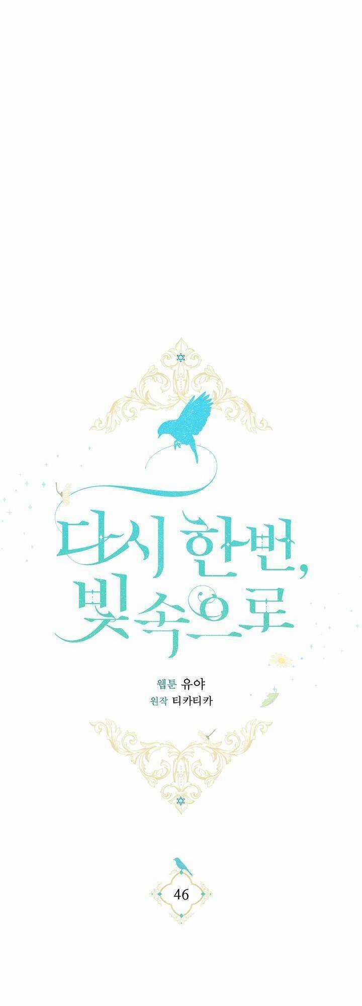 Hướng Về Ánh Dương Lần Nữa Chapter 46 trang 64