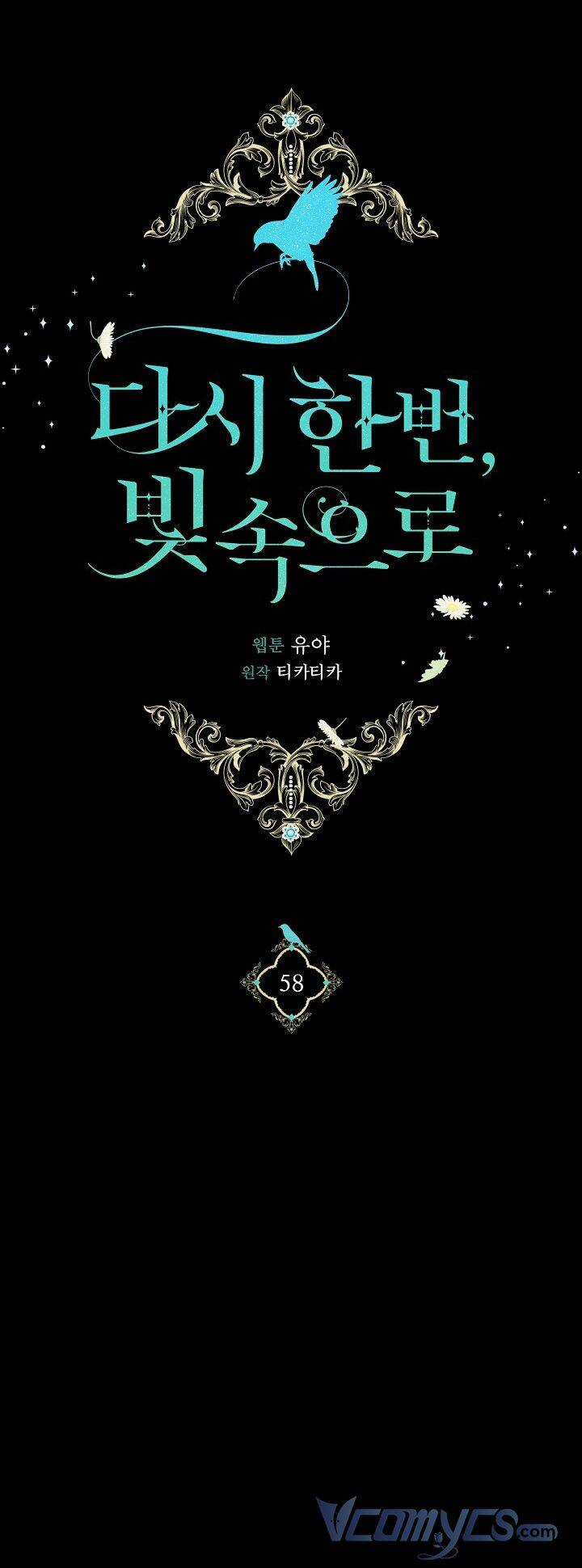 Hướng Về Ánh Dương Lần Nữa Chapter 58 trang 7