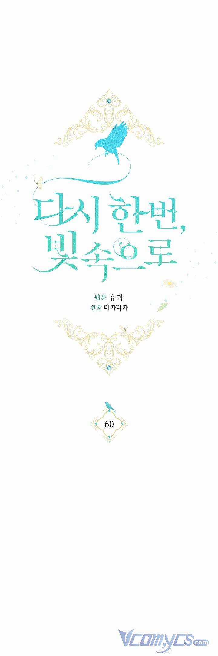 Hướng Về Ánh Dương Lần Nữa Chapter 60 trang 46