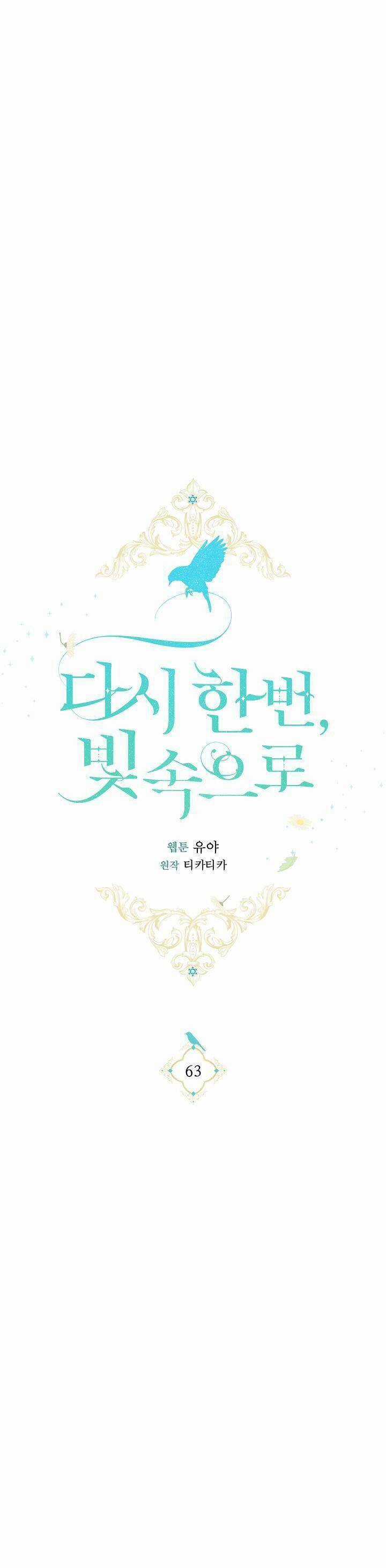 Hướng Về Ánh Dương Lần Nữa Chapter 63 trang 25