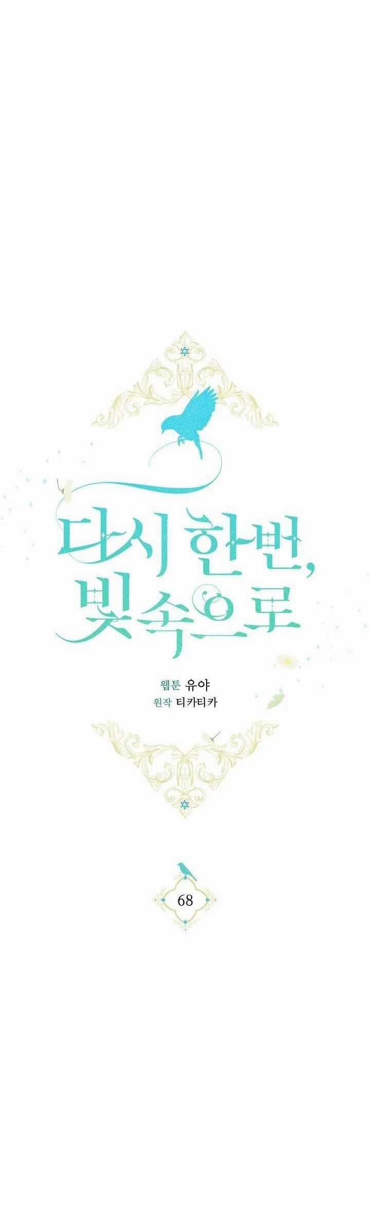 Hướng Về Ánh Dương Lần Nữa Chapter 68 trang 32