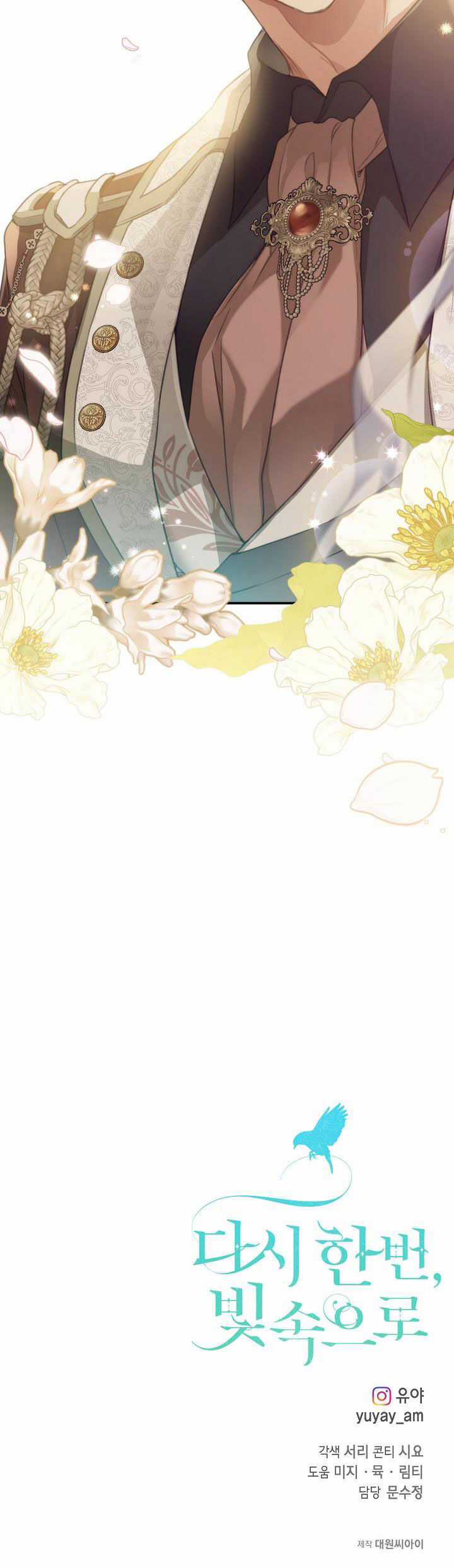 Hướng Về Ánh Dương Lần Nữa Chapter 71 trang 42