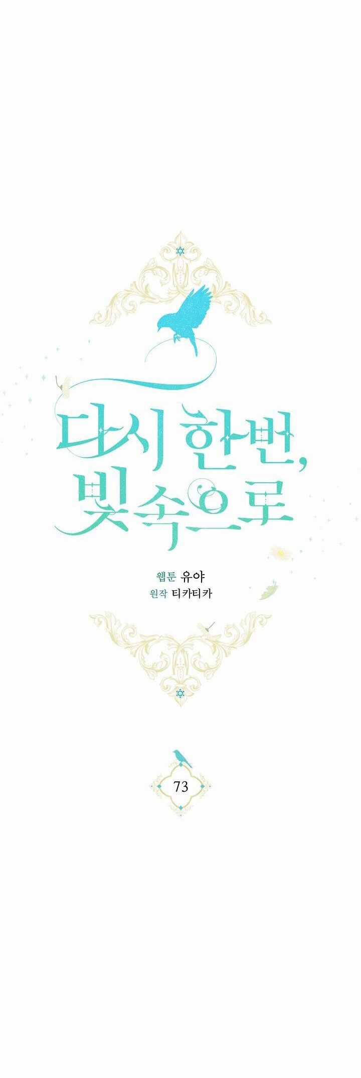 Hướng Về Ánh Dương Lần Nữa Chapter 73 trang 11