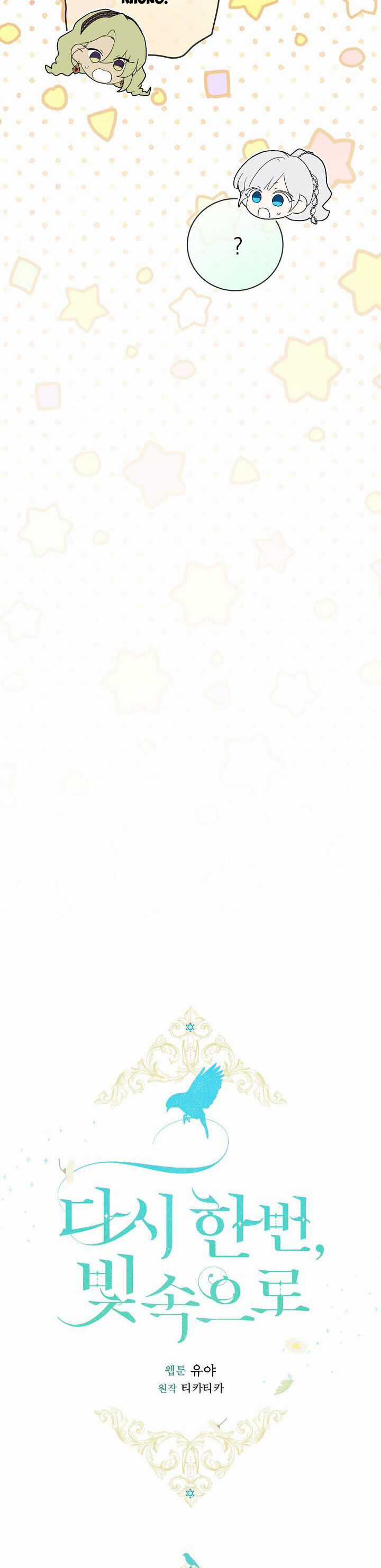 Hướng Về Ánh Dương Lần Nữa Chapter 76 trang 11