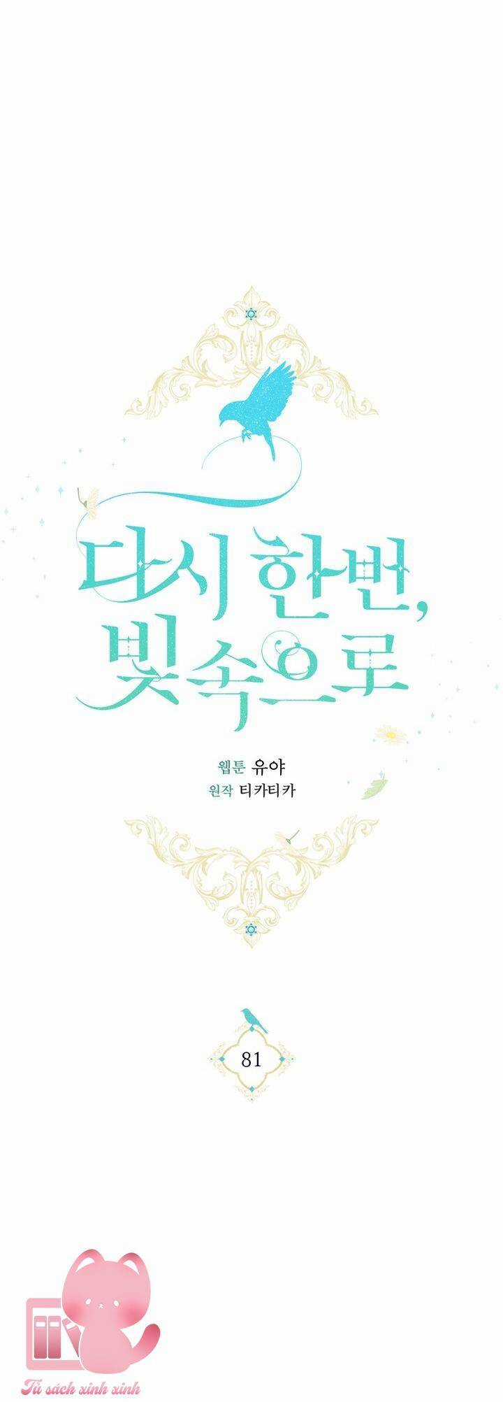 Hướng Về Ánh Dương Lần Nữa Chapter 81 trang 17