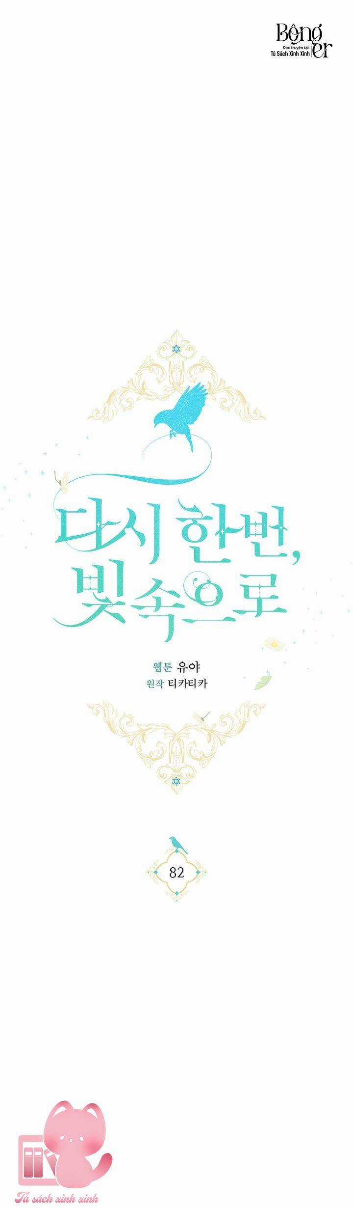 Hướng Về Ánh Dương Lần Nữa Chapter 82 trang 26