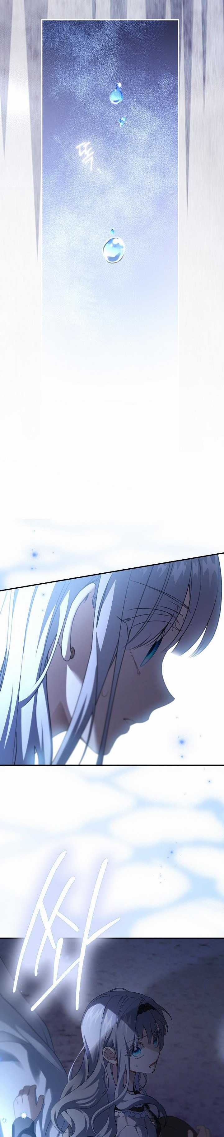 Hướng Về Ánh Dương Lần Nữa Chapter 83 trang 21