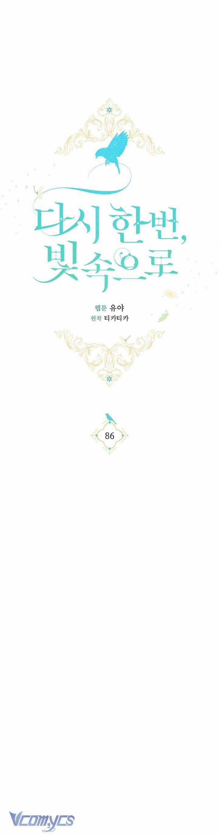 Hướng Về Ánh Dương Lần Nữa Chapter 86 trang 25