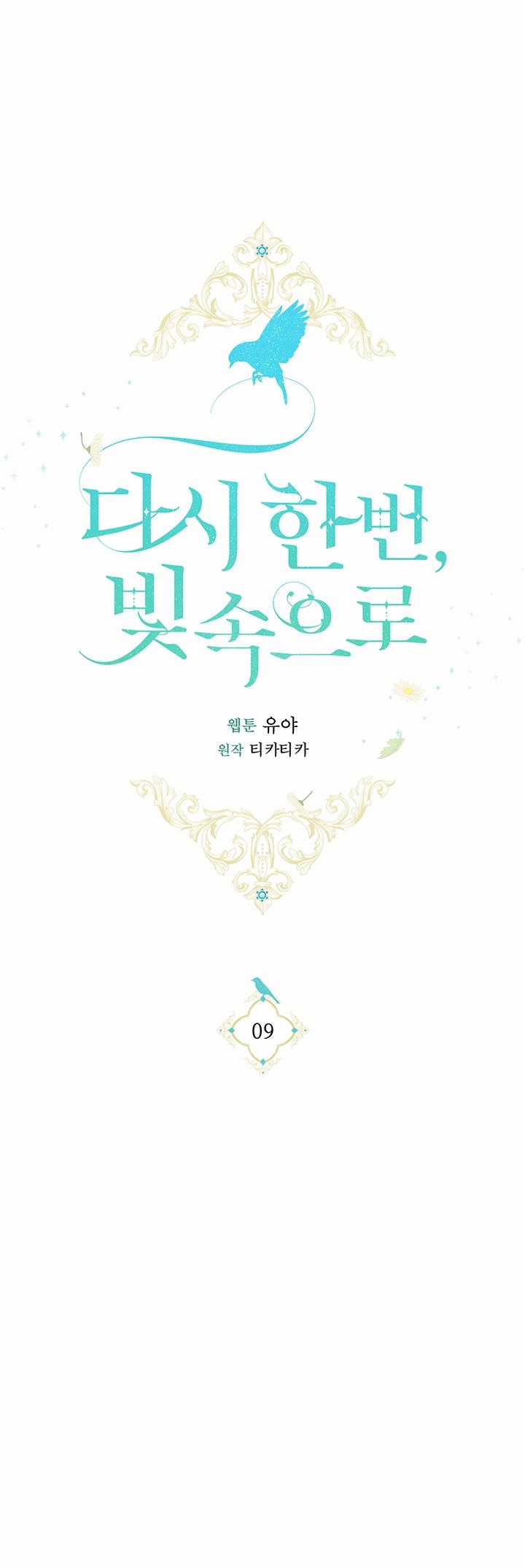 Hướng Về Ánh Dương Lần Nữa Chapter 9 trang 31