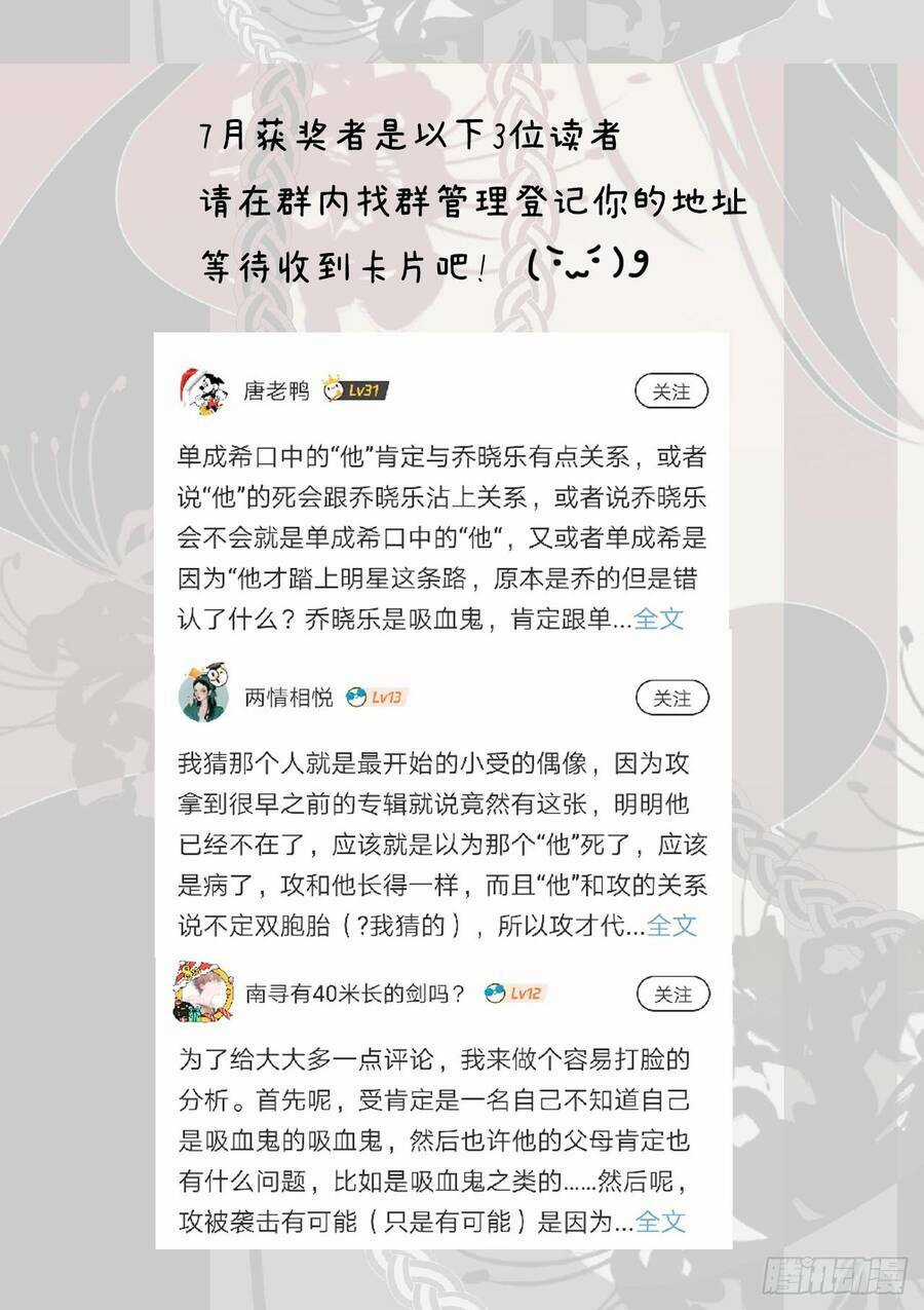 Hương Vị Ngọt Ngào Chapter 10 trang 43