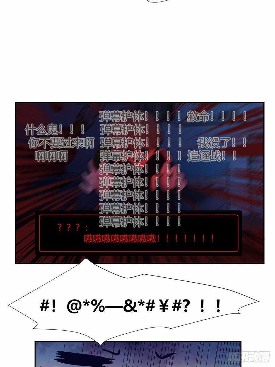 Hương Vị Ngọt Ngào Chapter 13 trang 20