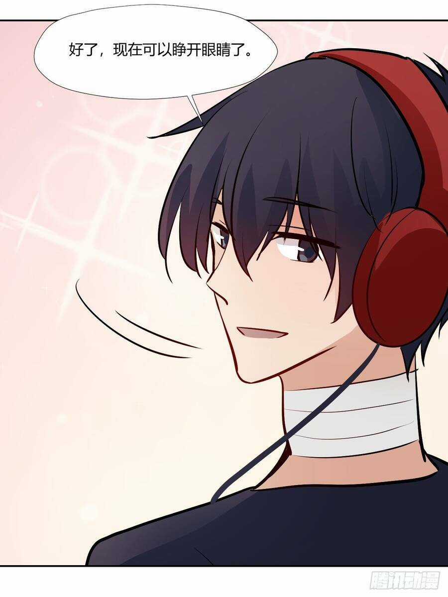 Hương Vị Ngọt Ngào Chapter 13 trang 24