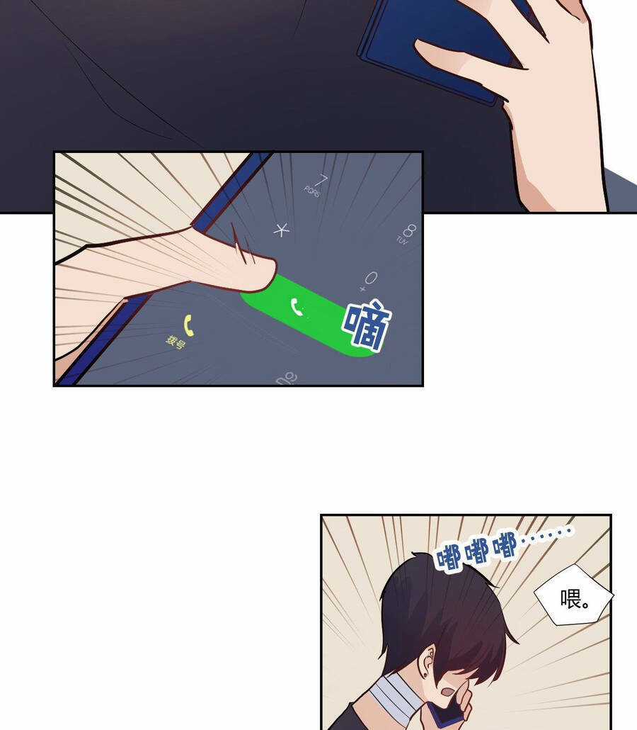 Hương Vị Ngọt Ngào Chapter 15 trang 12