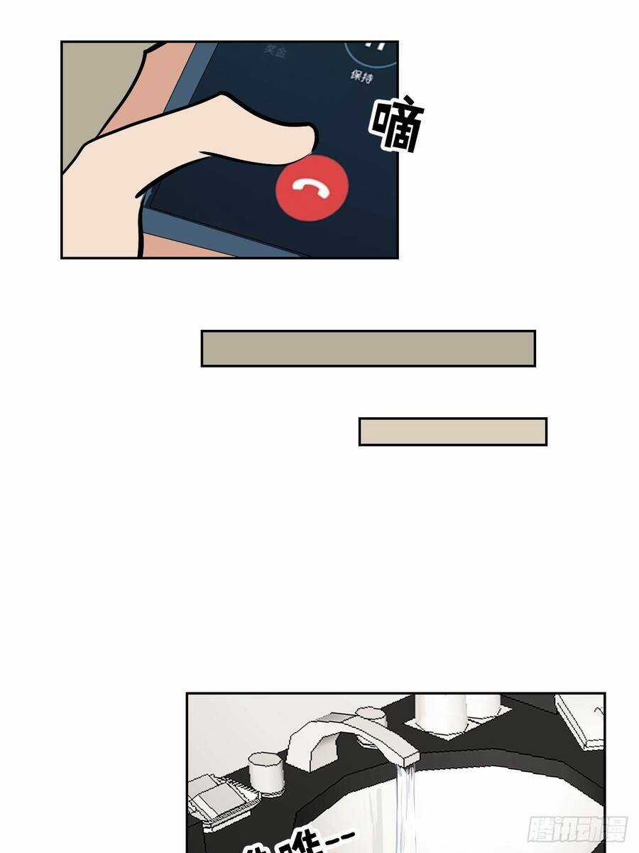 Hương Vị Ngọt Ngào Chapter 15 trang 19