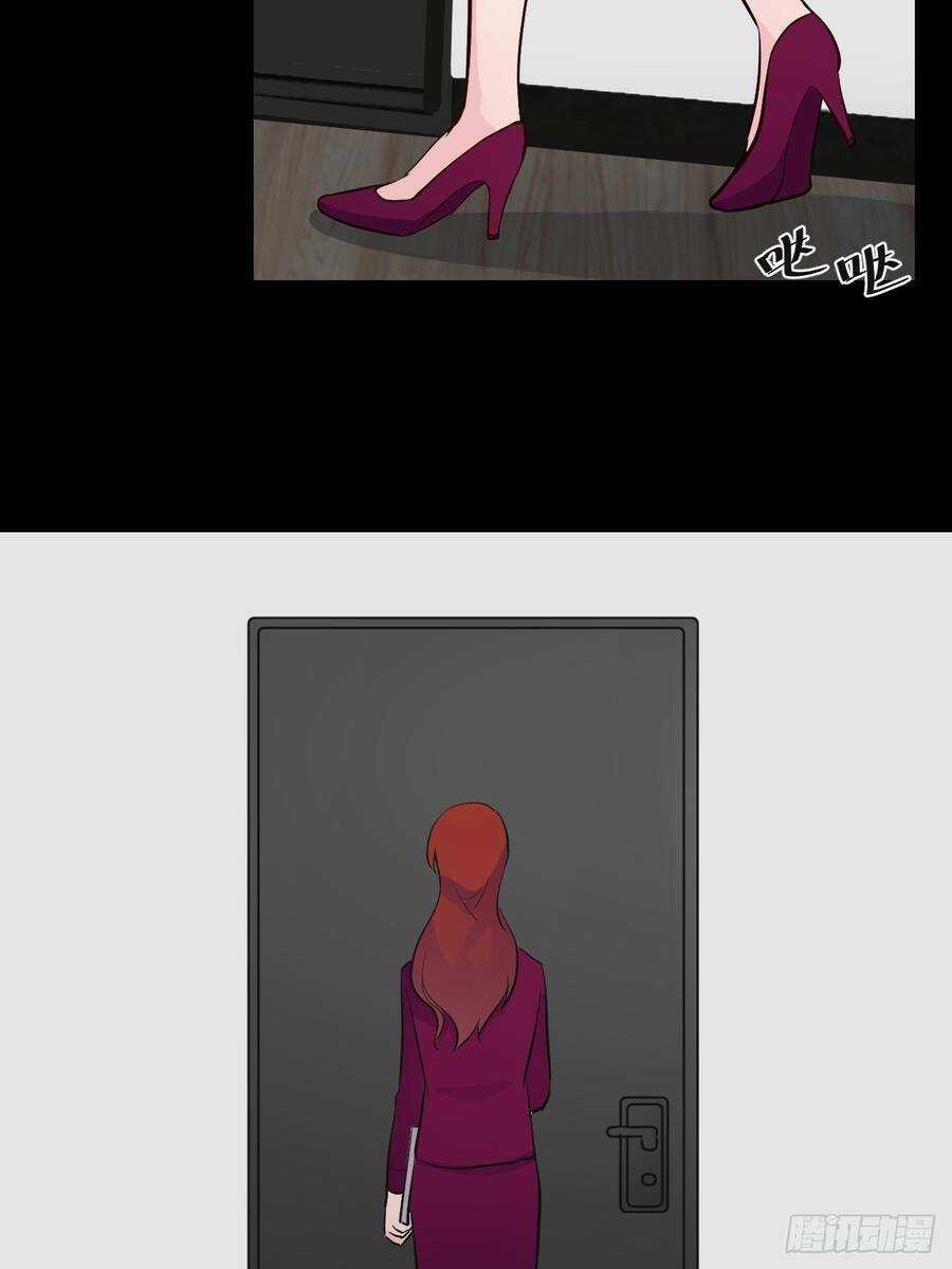 Hương Vị Ngọt Ngào Chapter 20 trang 6