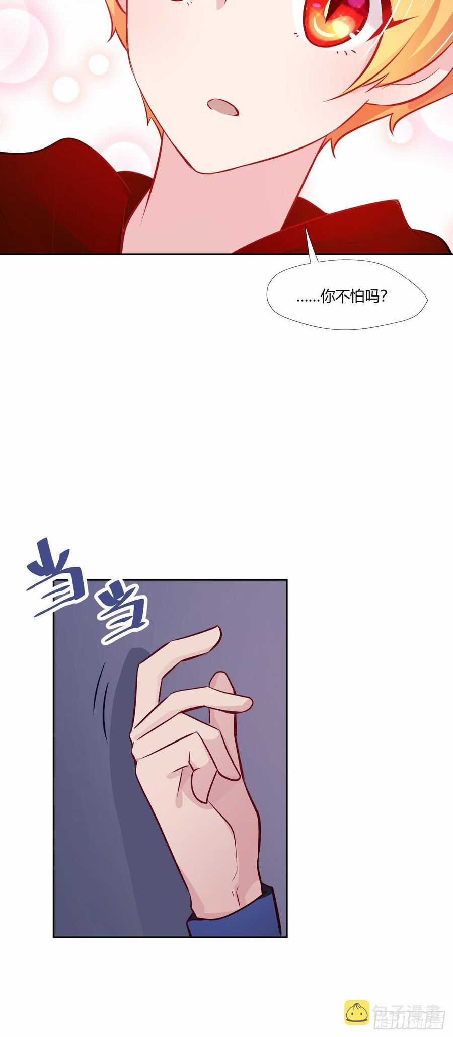 Hương Vị Ngọt Ngào Chapter 22 trang 11