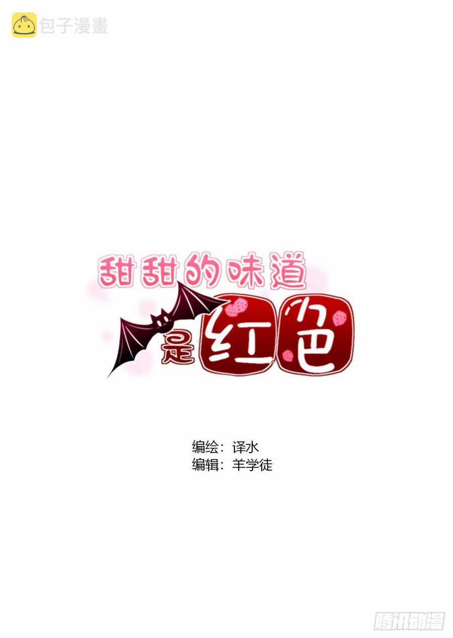 Hương Vị Ngọt Ngào Chapter 24 trang 11